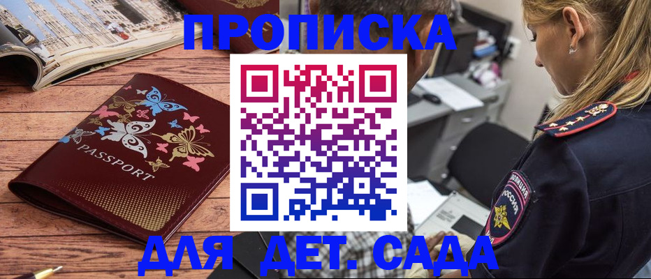 регистрация в Кизеле