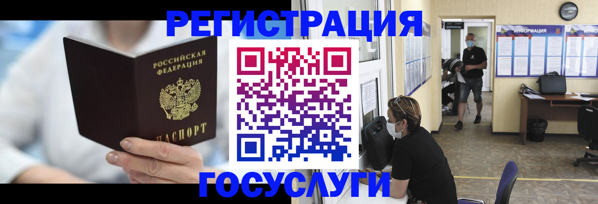прописка гарантия в Кизеле