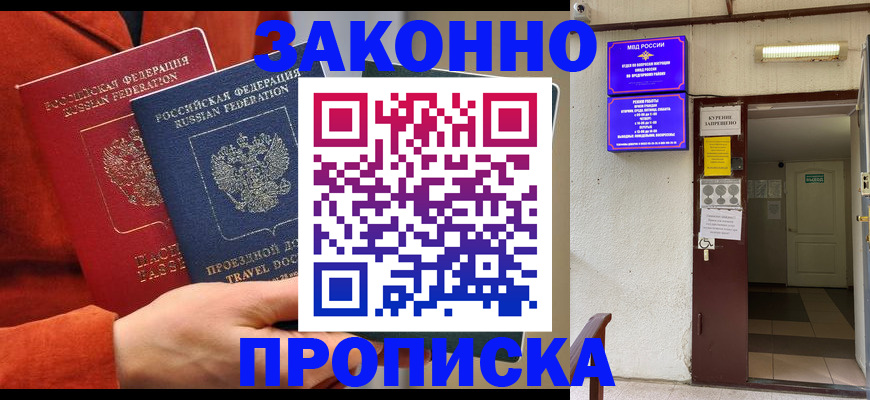 временная регистрация госуслуги в Кизеле